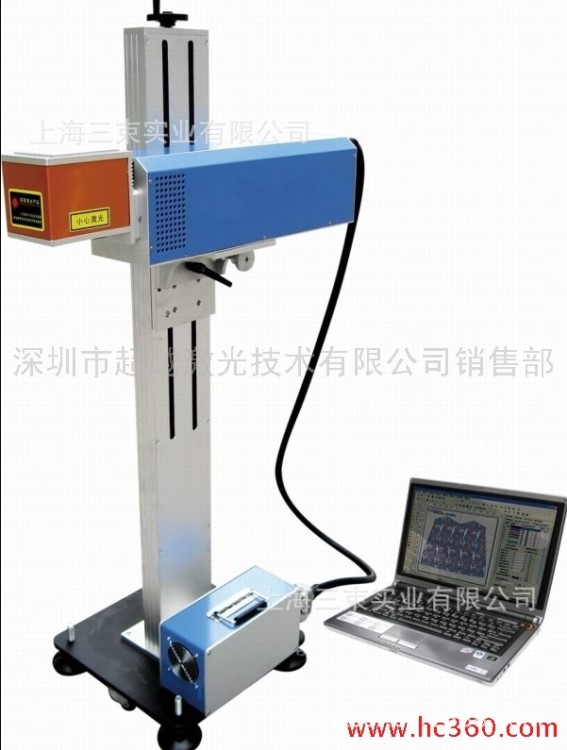 激光器喷码机，五金罐激光喷码机、保健品激光喷码机、打码机