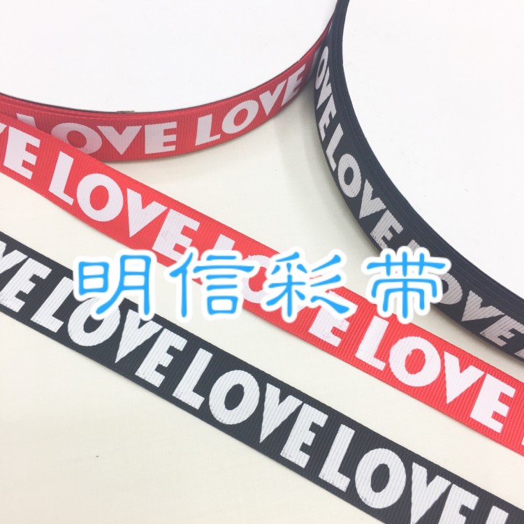 印花带织带服装辅料童装彩色带条子印花英文字母OFFLOVE箱包配件