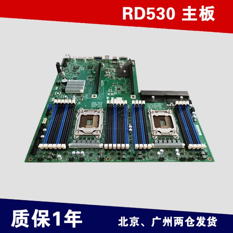 ThinkServer联想万全 RD530 RD630服务器主板SX52600RP 03X4428