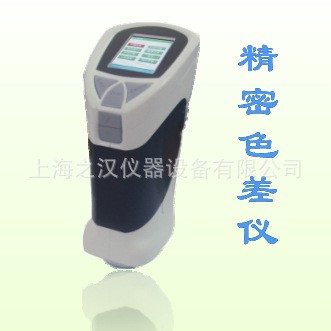 HP-200色差仪，色差计，色彩分析仪浙江金华台州温州舟山衢州
