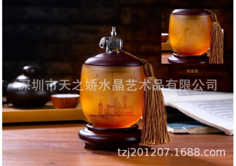 上海风光茶叶罐 富贵吉祥琉璃茶叶罐 茶具 地方特色礼品 会销礼品