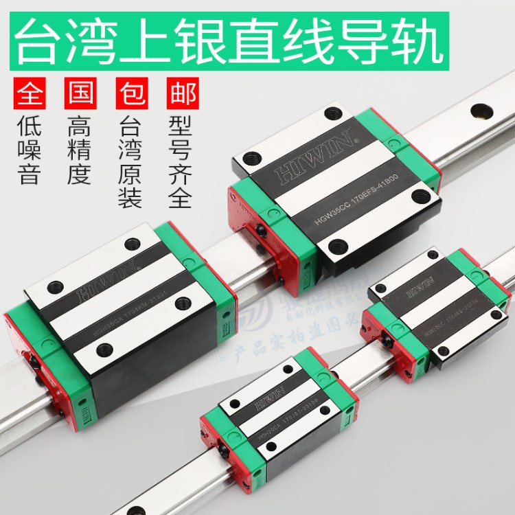 大量HIWIN上银滑块EG四方型低组装系列线性滑轨滑块