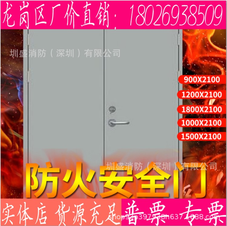 多种规格钢质防火门 木质防火门 乙级不锈钢玻璃门防火玻璃门