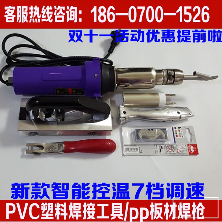 PVC塑胶地板焊枪PEPP板热熔接缝枪运动地胶焊机热风塑料焊接工具