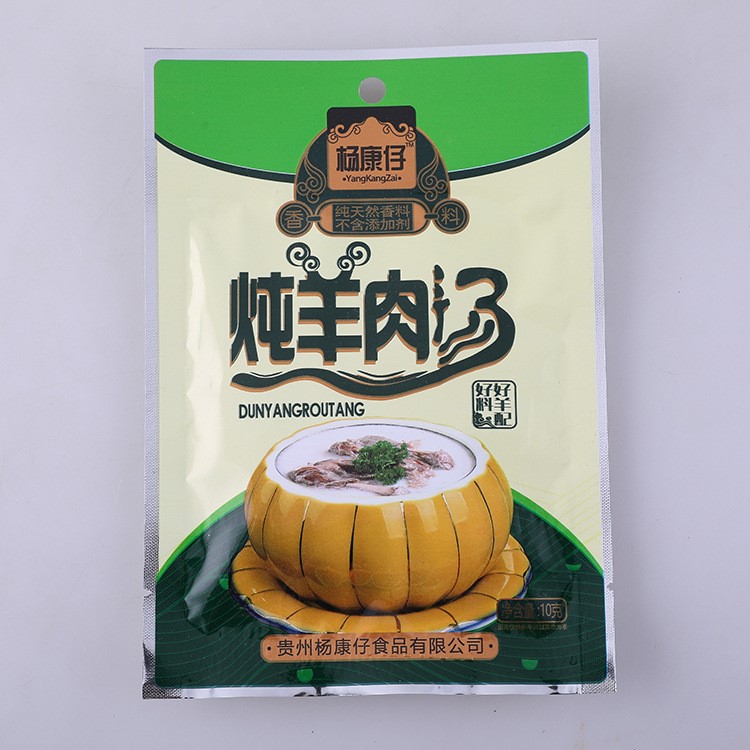 质优炖羊肉食品级辅料香辛料 餐饮调味品炖羊肉调味料批发