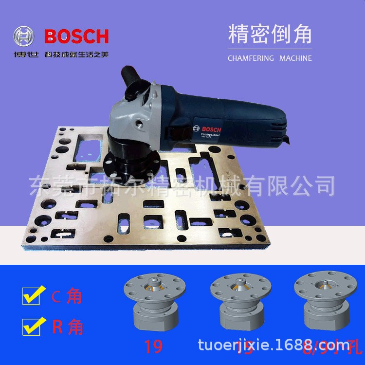 bosch手提倒角机，TWS6-600博世圆孔倒角机，零件内孔倒角机