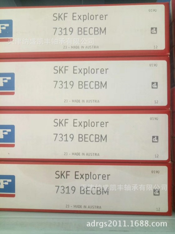 广州.福建.珠海内蒙古现货SKF轴承7319 BECBM轴承 P实图1030816