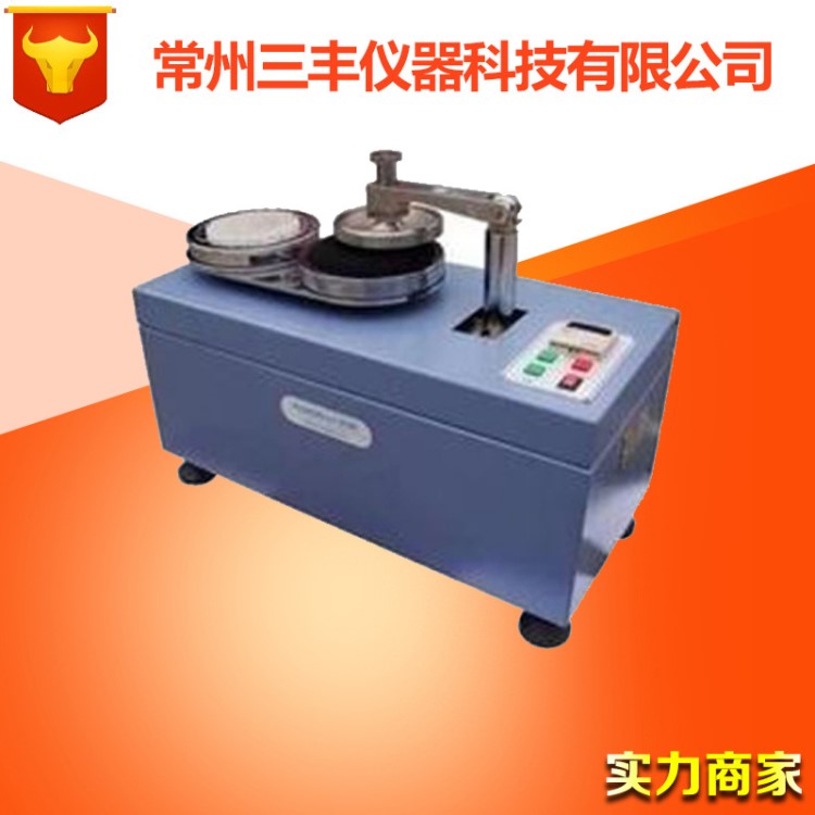 YG502型起毛起球仪 织物起毛起球仪 纺织仪 器起毛 起球起球仪