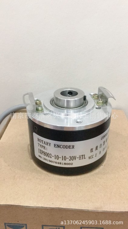 1XP8002-10-10-30V-HTL 苏州广乐编码器含税运