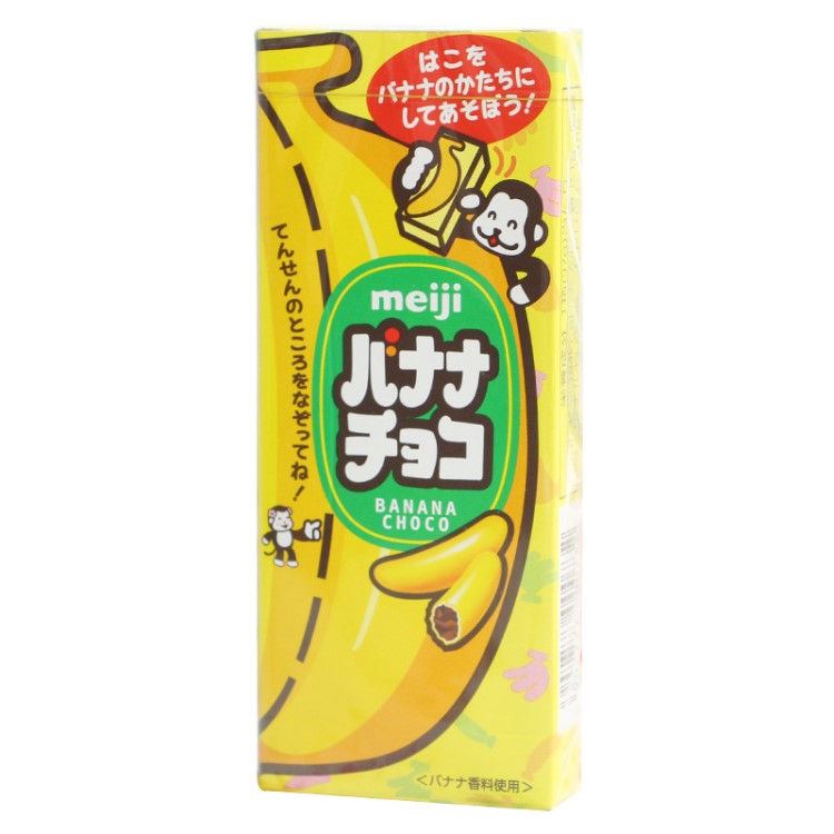 日本零食年货批发 meiji明治 脆皮香蕉牛奶巧克力37g 代发