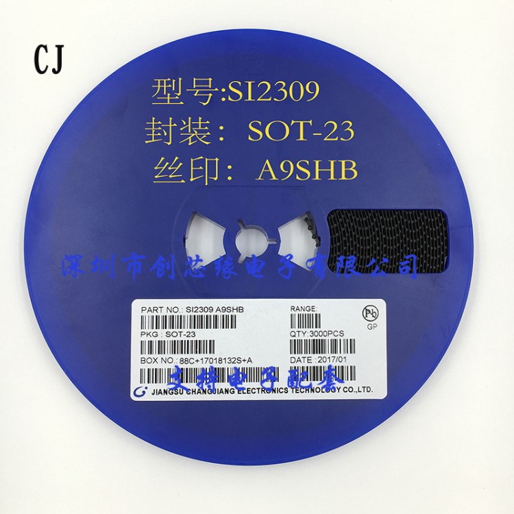 SI2309 丝印A9SHB 电流2.8A 3.6A SOT-23 MOS场效应管 贴片三极管