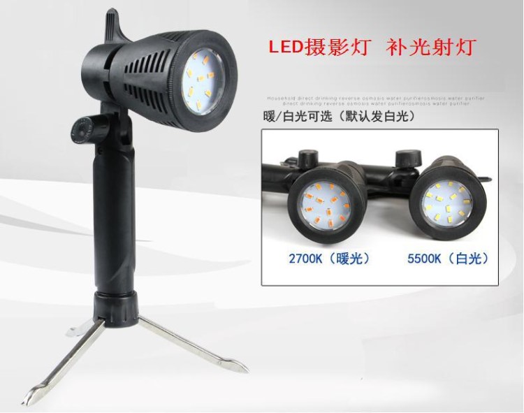 LED桌面灯 暖光 白光 小型静物拍摄灯 柔光灯 补光 直播射灯