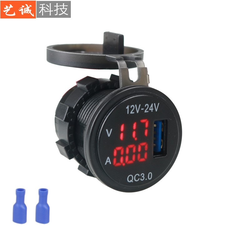 汽车电压表电流表QC3.0三合一组合改装车载手机USB充电器快充改装