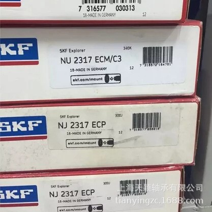 SKF轴承 SKF NJ2317ECP NJ2317ECM 空压机机头轴