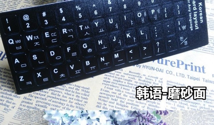 字母泰文保护键盘装饰键盘贴纸字根表键盘韩文电脑键盘按键贴纸