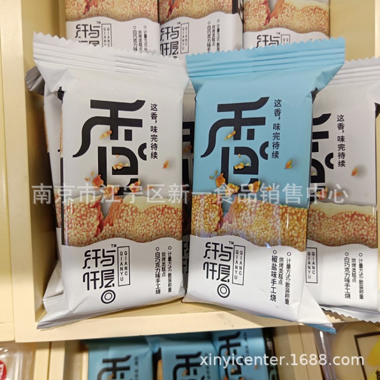 苏琪 纤与仟层手工烧 一箱5斤 休闲食品