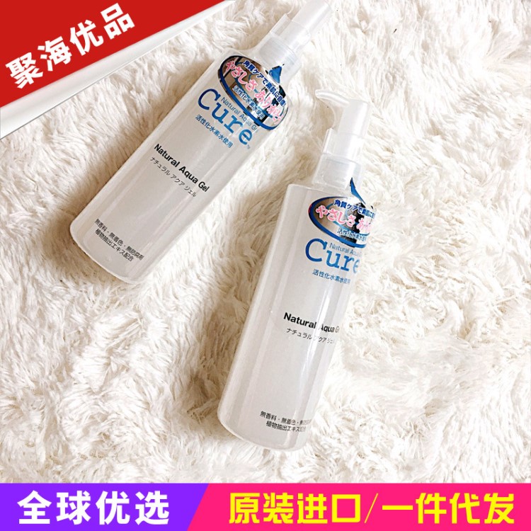 日本 Curel/珂润去角质 活性化水素面部啫喱250g