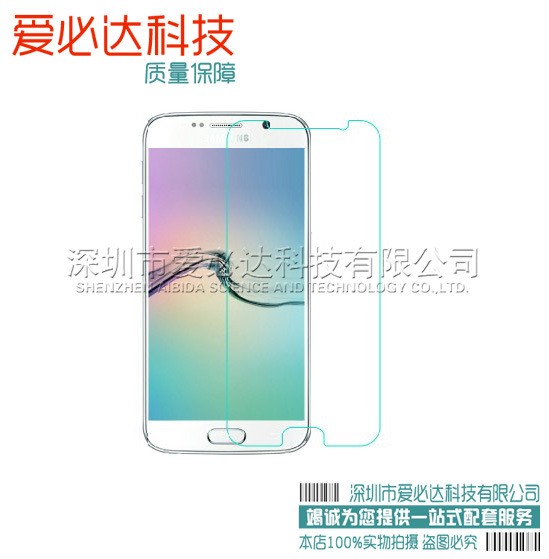 三星GALAXY S6Edge全屏钢化膜G9250 G925F防爆膜 玻璃膜 保护贴膜