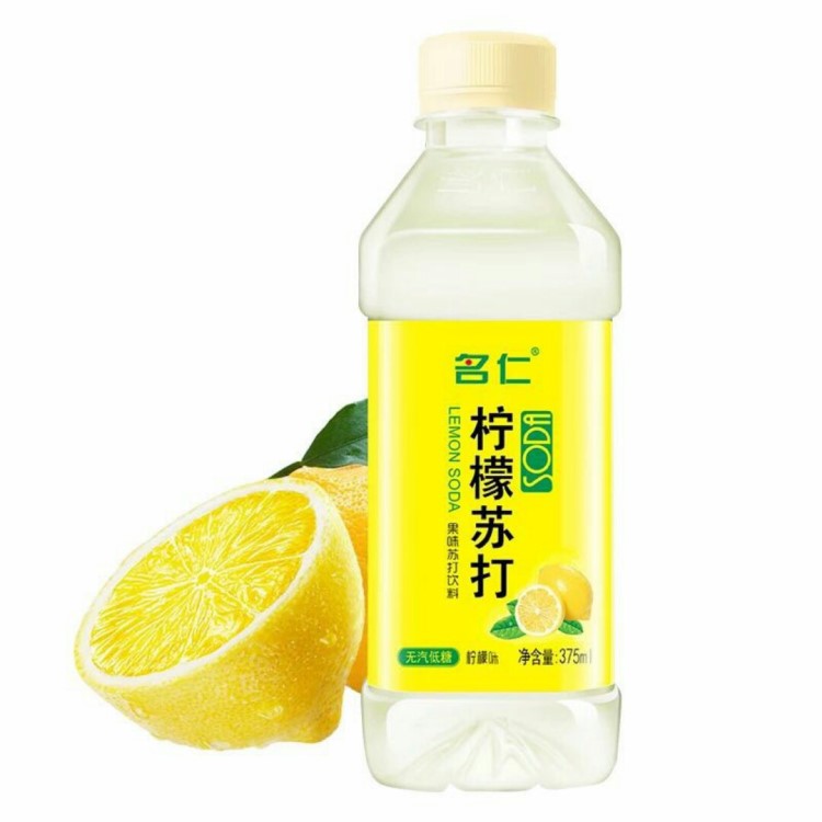 名仁柠檬苏打水375ml*24瓶 无汽低糖果味苏打饮品批发