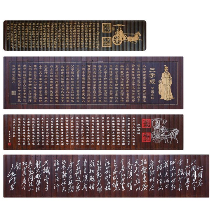 厂家直供定制竹雕字画竹雕刻品竹雕工艺竹雕书法竹简书画挂饰装饰