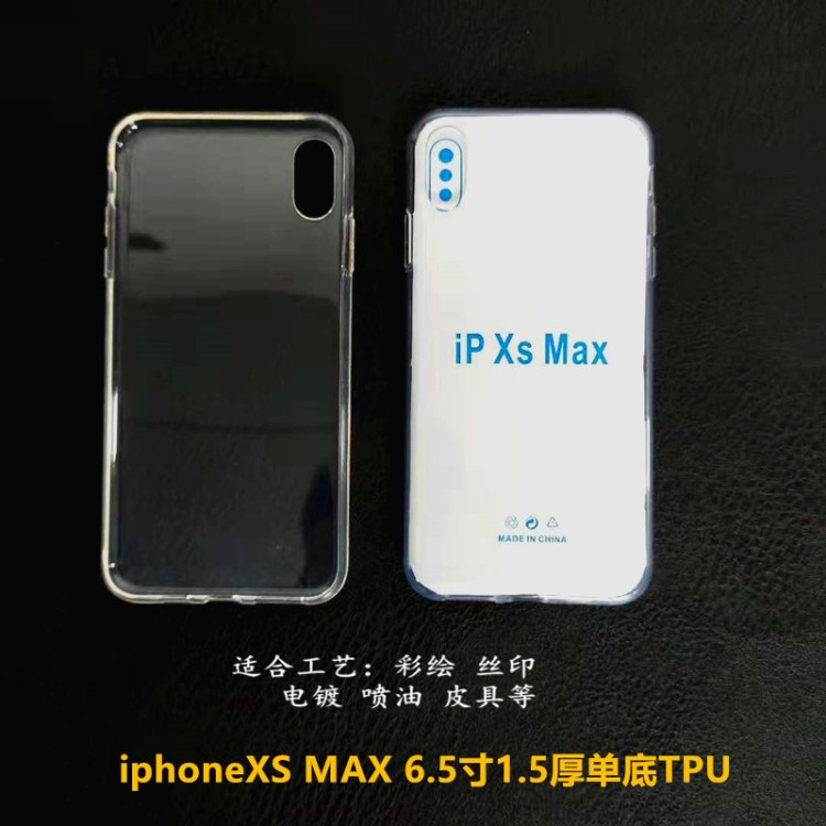 适用苹果9plus单底TPU手机保护套 iphone XSMax6.5寸彩绘水贴素材