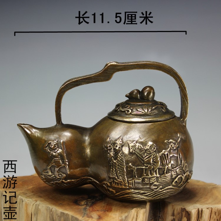 旅游纪念品古玩批发仿古铜老酒壶茶壶提手水壶特色厂家直销礼品