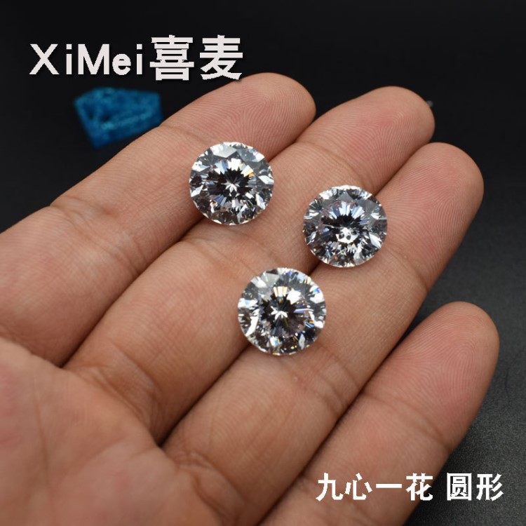 4mm12mm九心一花圆钻 白色锆石裸石批发 DIY戒面主钻配石