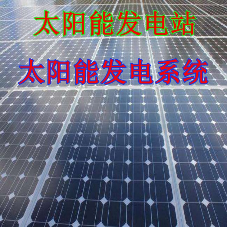 40KW家用屋顶分布式离并网太阳能光伏发电全套系统小型发电站