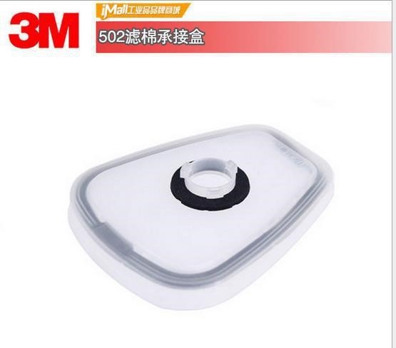 3M 502滤棉承接盒 连接6000滤毒盒