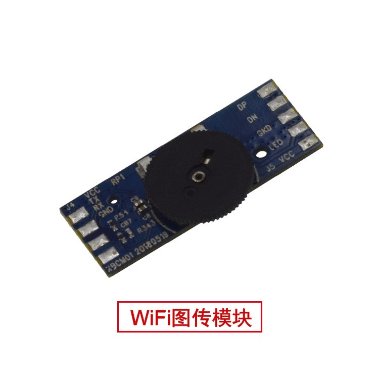 WIFI内窥镜摄像头模块|无线wifi图传模块|掏耳勺内窥镜主板150M