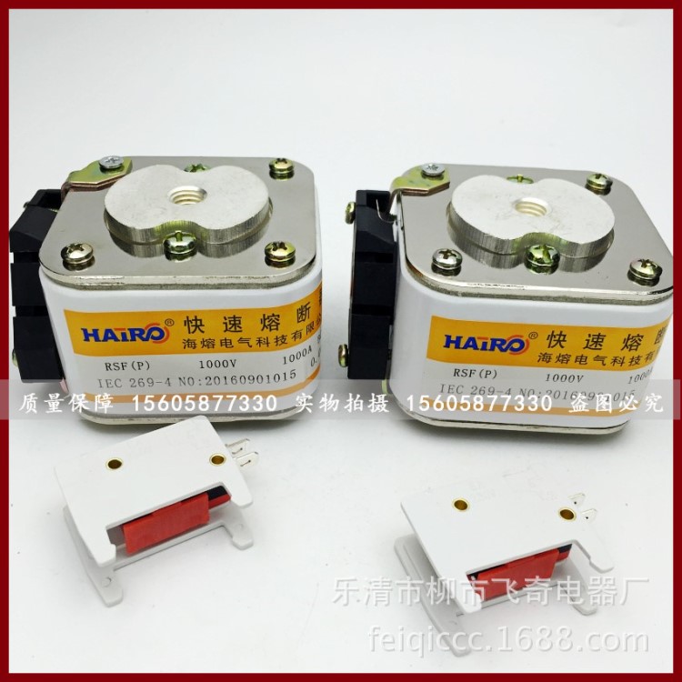 快熔RSF-P/RSF-6熔断器RSF-1000V1600A1800A2000A2500A快速熔断器