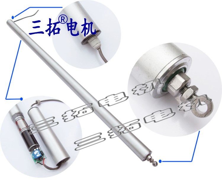 开窗器 电动推杆 推杆电机马达 开门电机 行程1000mm DC24V电机