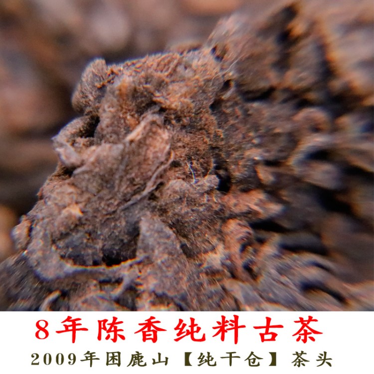 2009年困鹿山古树普洱茶 老茶头 熟茶 云南陈年普洱茶叶 厂家直销