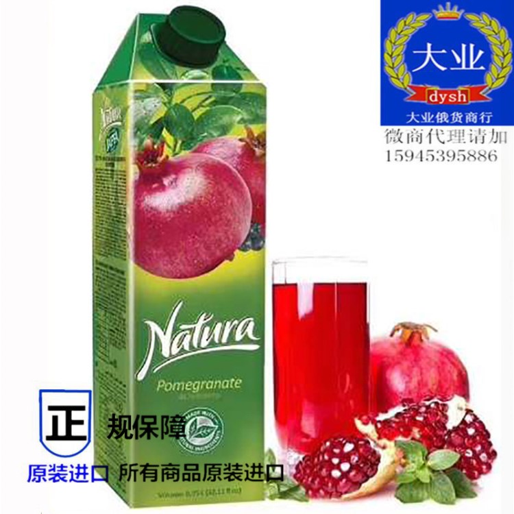 乌克兰娜多拉牌果汁饮料950ml/瓶 *12瓶健康美味健康果汁饮品