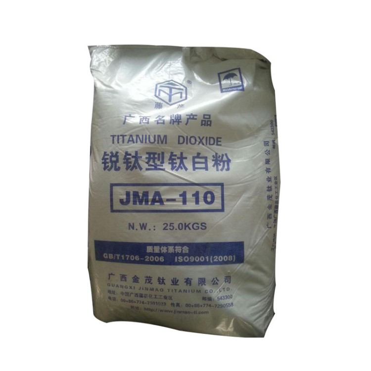 厂家批发 钛白粉 JMA-110 广西金茂