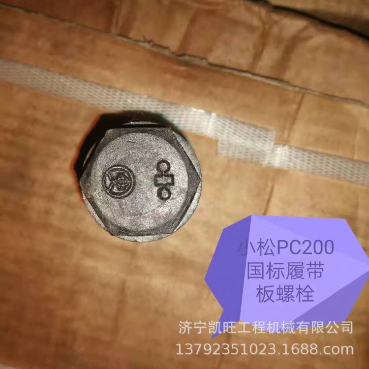 现货供应高品质挖掘机全车配件 PC200-6 操纵杆总成 先导阀