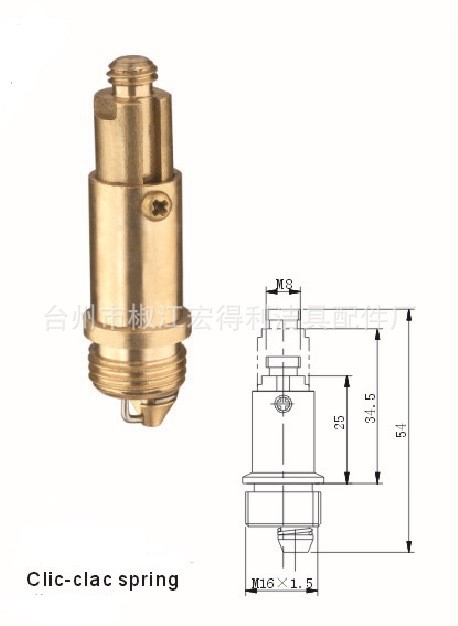 下水铜弹跳芯子 下水配件 下水器弹跳芯子 卫浴洁具下水器配件