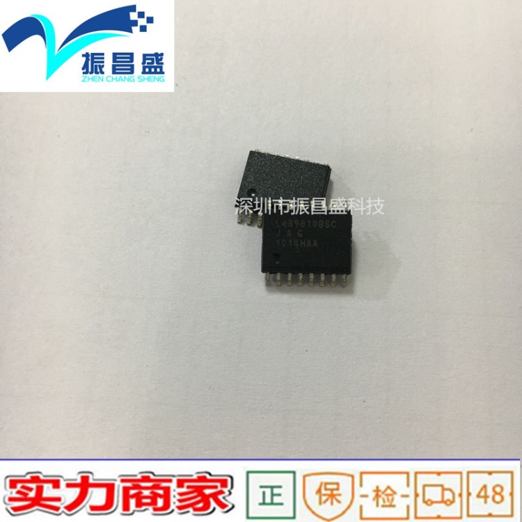 LE89810BSC SOP16 编程器芯片 接口芯片 IC 全新