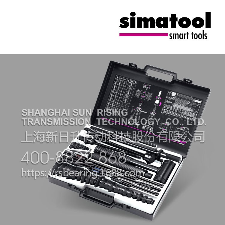 森玛/SIMATOOL轴承 安装工具箱 FT33