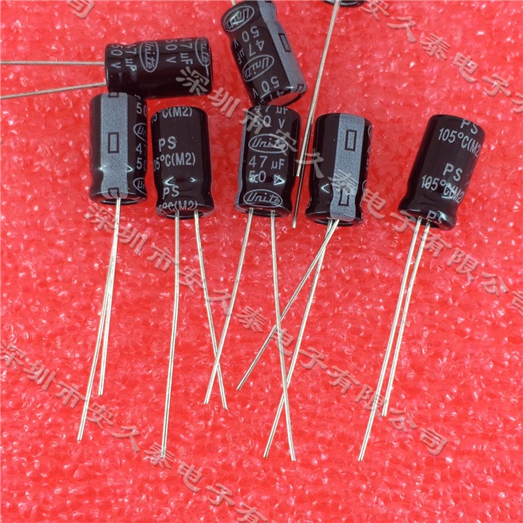 47uF 50V电解电容 直插6*7mm 6*12mm 50V47uF 插件铝电解电容器