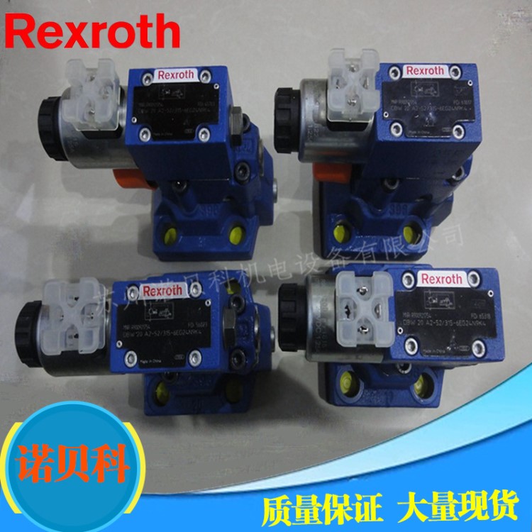 德国力士乐REXROTH先导式溢流阀DBW20A-5X/200-6E624N9K4R12