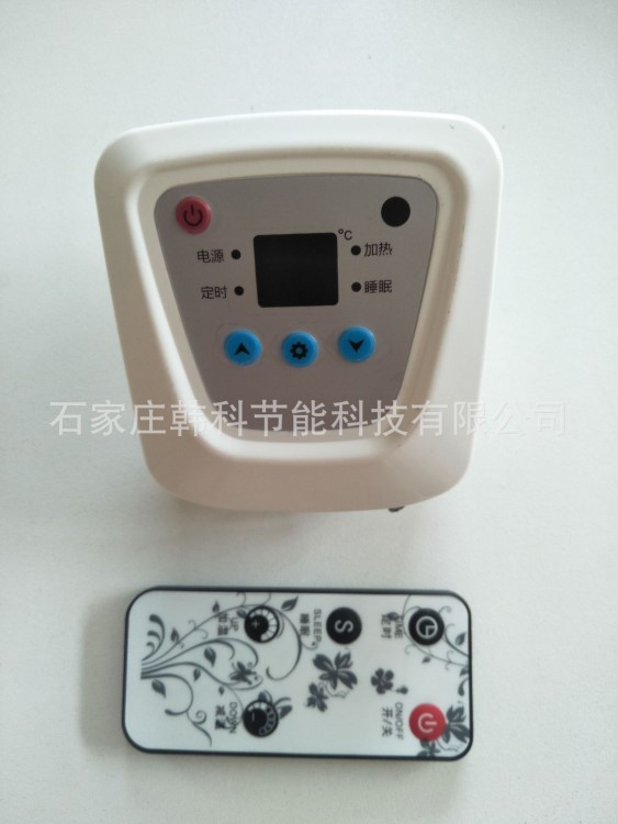 温控器（插头式SK-2000）碳晶墙暖电暖画家用定时温控器