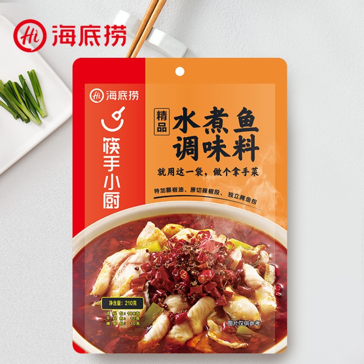 海底捞 精品水煮鱼 调味料 麻辣鱼调料 210g 【210G*24包\件】