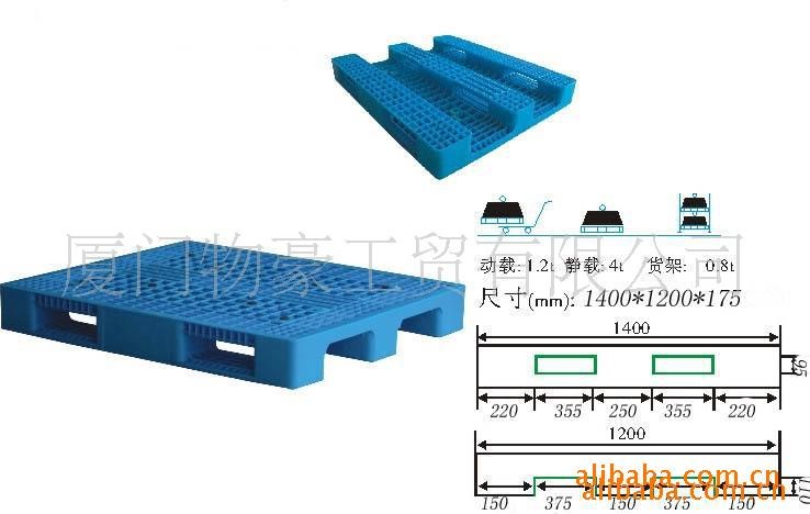 供应莆田塑料托盘；南平塑料低价托盘；福安塑料栈板价格、尺寸