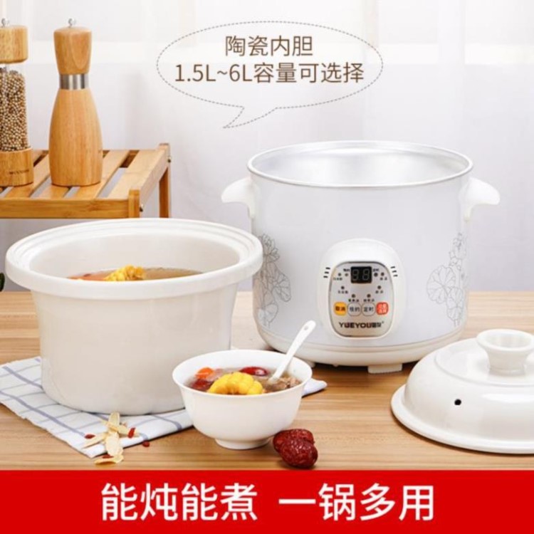 智能饭店炖锅电炖盅隔水炖大容量家用3.5L电砂锅煮粥器煲粥6L