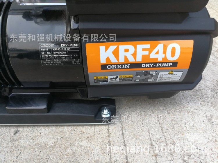 ORION好利旺真空泵 KRF40-P-B-03/KRF40A-B-01/04无油旋片吹气泵