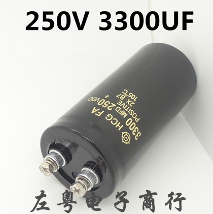 专营日立电容 250V3300UF 3300MFD200VDC 螺丝脚电解电容