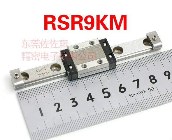 RSR9KM RSR9KMUU