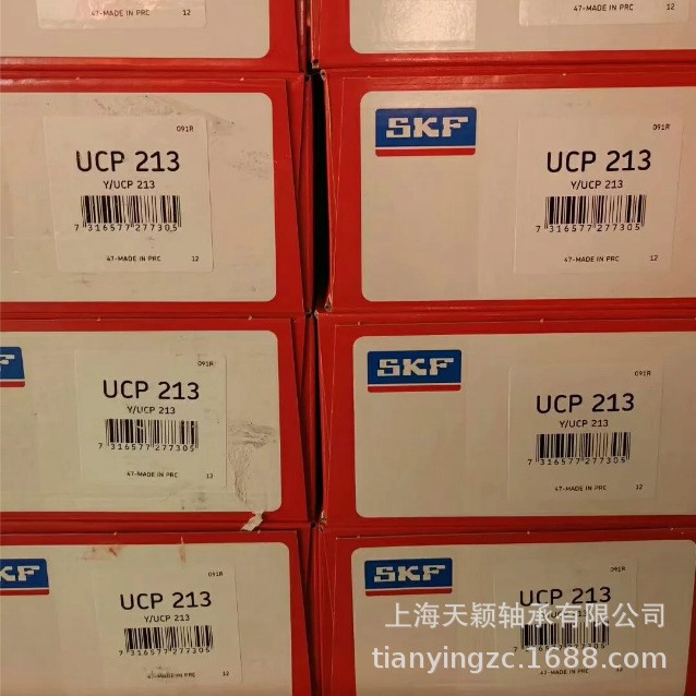 SKF带座轴承 SKF UCP213 SY65TF SKF外球面轴承 SKF原装 现货