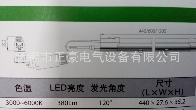 天逸LED控制柜照明灯系列